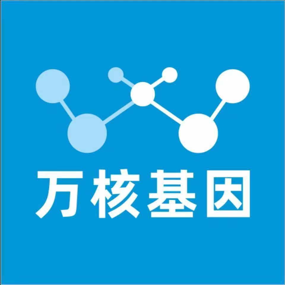 梧州龙圩区万核亲子鉴定咨询处